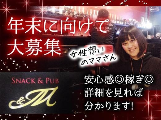 愛知県の職種 ナイトワーク 求人情報を全3件表示しています Gallery でお仕事 求人探し 自分らしく を見つけよう