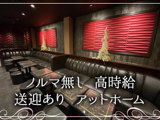 【大垣市】時給3,000円～♪フロアレディ募集｜ノルマなし＆自由シフト◎託児所ありで主婦も安心！