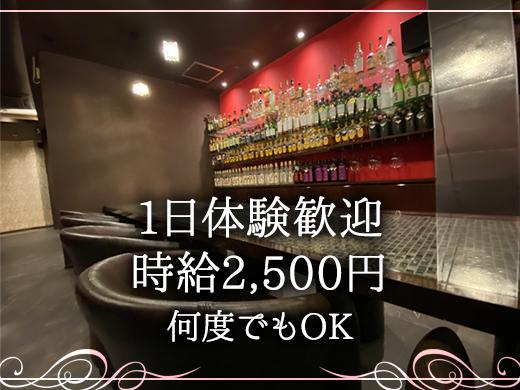 【大垣市】フロアレディ♪体験入店大歓迎！いつでも何度でも！