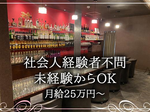 【大垣市】ホール正社員☆社会人経験不問！未経験OK