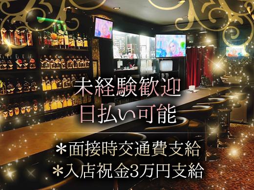 【入店祝金3万円】女性オーナーだから安心♪ネイル無料も大好評！