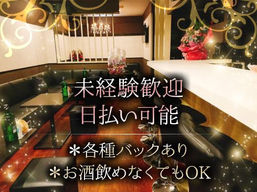 【入店祝金3万円支給】短期or長期、希望シフトでOK♪