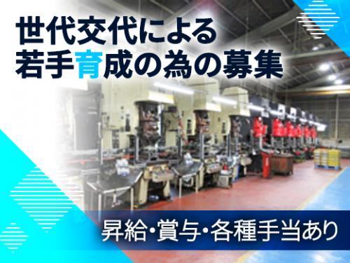 転職したい方必見！経験が活かせる！手当充実★土日休み