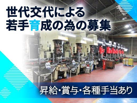 転職したい方必見！経験が活かせる！手当充実★土日休み