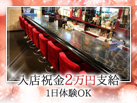 名古屋市西区☆ママのお手伝いだから経験不問！全額日払い