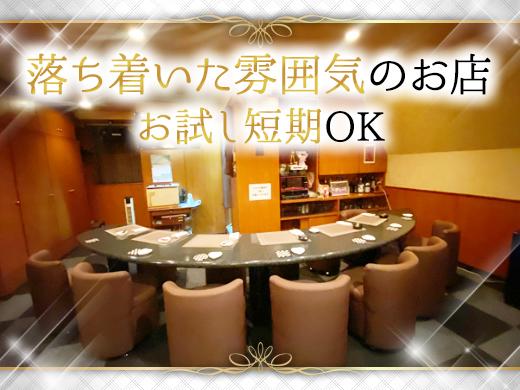 【大垣市】カウンター越し/ママのお手伝い♪未経験歓迎♪