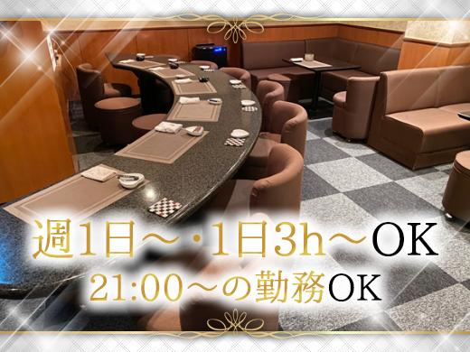 大垣市のラウンジ♪ママのお手伝い☆営業、ノルマなし！