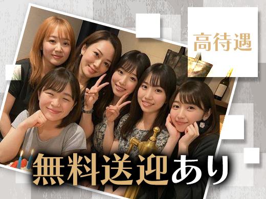 【一宮市】カウンターレディ♪時給1,800円〜◎未経験歓迎・履歴書不要！