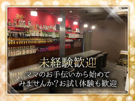 【大垣市】ママのお手伝い♪週1日～自由シフト☆体験OK！