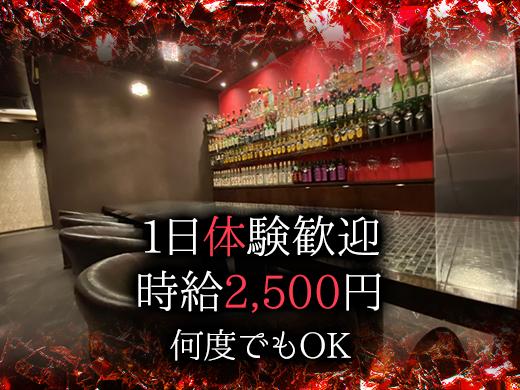 【大垣市】フロアレディ♪体験入店大歓迎！いつでも何度でも！