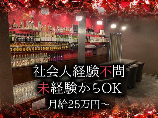 【大垣市】ホール正社員☆社会人経験不問！未経験OK