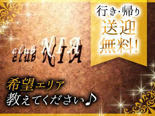 ネイル、まつエク手当あり♪フロアレディ大募集☆｜一宮市