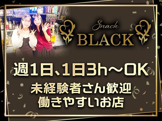 大曽根駅から徒歩2分♪カウンターレディ♪送迎あり＆ノルマなし！