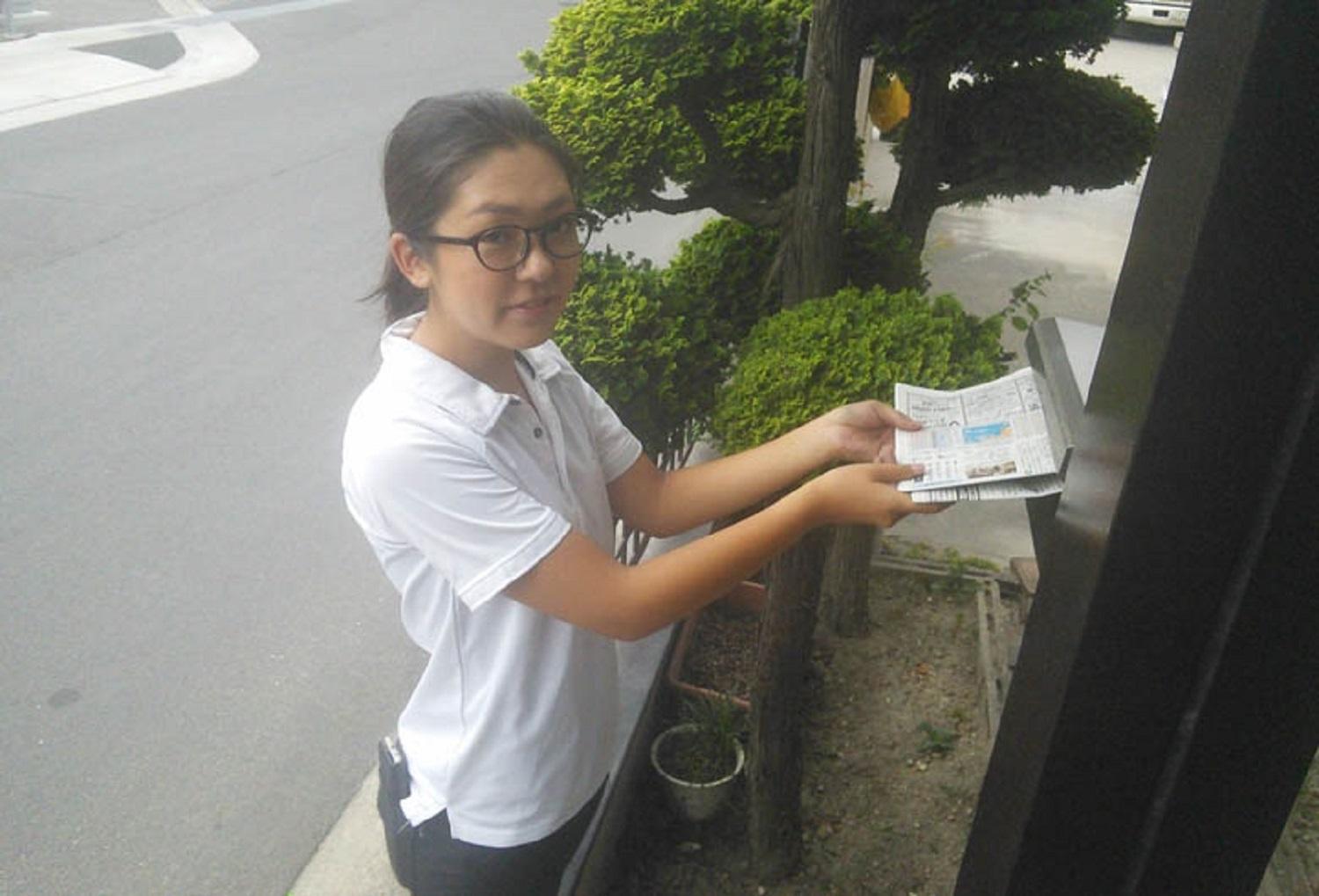 株式会社青山新聞店