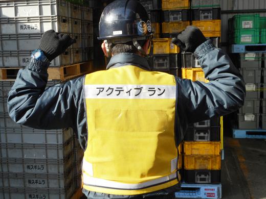 採用担当からひとこと