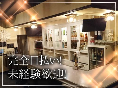 完全ゼロの再スタート★新規募集♪楽しいお店一緒に