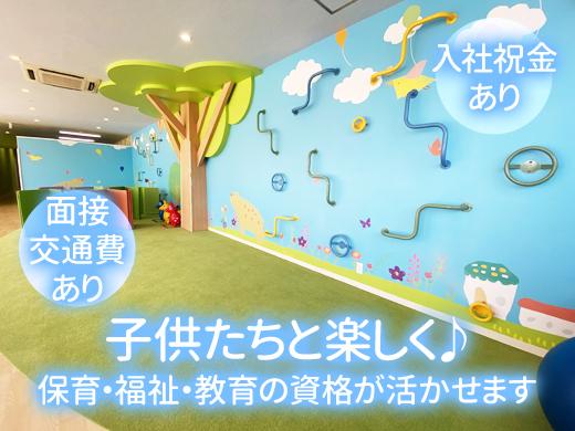 【CH東海津北】年齢経験不問♪入社祝金は今だけの特典！