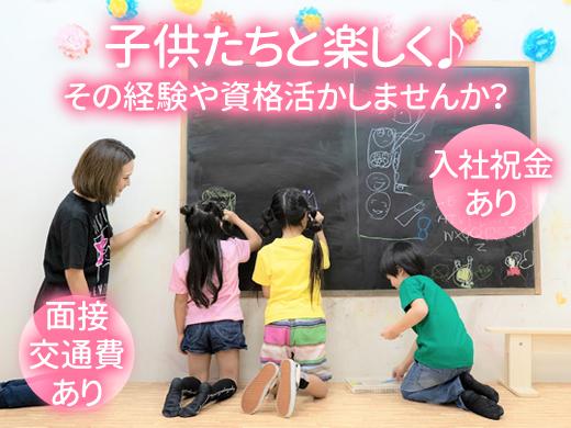 【CWかわしま】年齢経験不問♪入社祝金は今だけの特典！