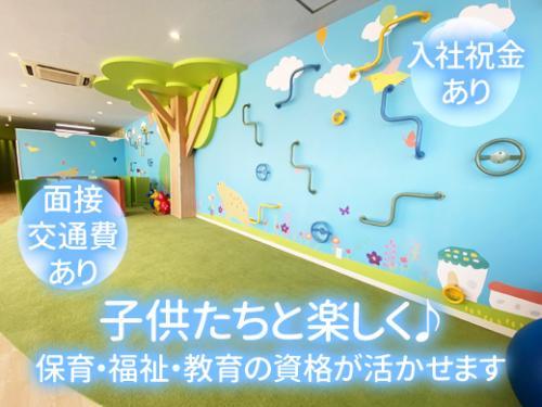 【CH東海豊橋】年齢経験不問♪入社祝金は今だけの特典！