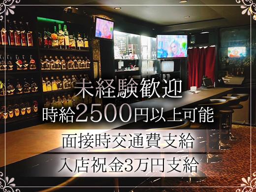 【入店祝金3万円】30～50代、年代関係なく活躍中♪