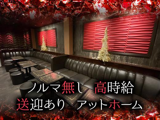 【大垣市】時給3,000円~♪フロアレディ募集|ノルマなし&自由シフト◎託児所ありで主婦も安心!