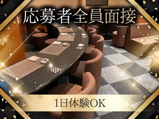 ＠大垣市/カウンターレディ/週払いで毎週お給料日♪20～40代活躍中