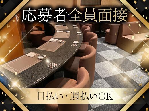 大垣市のラウンジでママのお手伝い♪営業の必要なし！週1日～OK