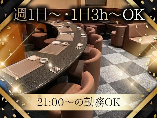 【大垣市】ノルマなし！ラウンジでママのお手伝い♪未経験にピッタリ