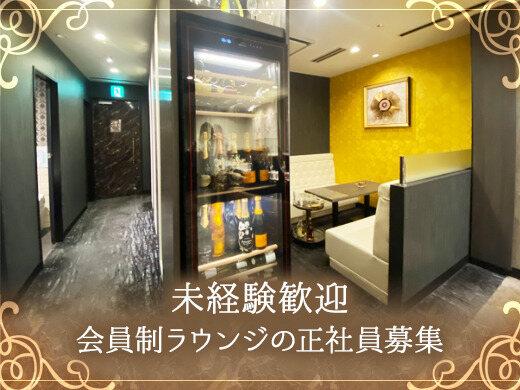 お休みもしっかり！完全週休2日制♪客層がよく未経験も安心◎