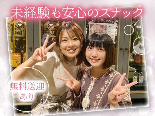 時給がそのまま手取りに♪短期/長期/1日体験…すべて歓迎◎