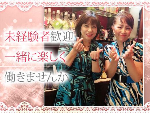 知立市 *カウンター越しの安心接客* 未経験歓迎♪